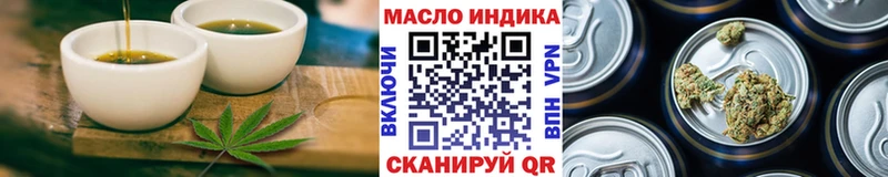 Печенье с ТГК марихуана  Борзя 