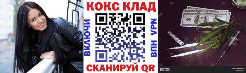 Кокаин FishScale  Борзя 