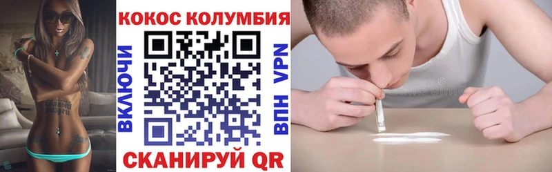 Cocaine 97% Борзя
