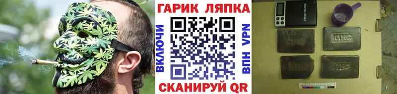 купить наркоту Борзя ГАШ hashish