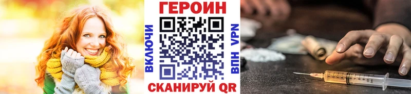 купить закладку  Борзя  ГЕРОИН Афган 