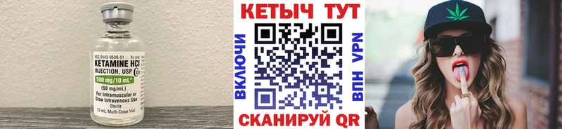 КЕТАМИН ketamine  Борзя 