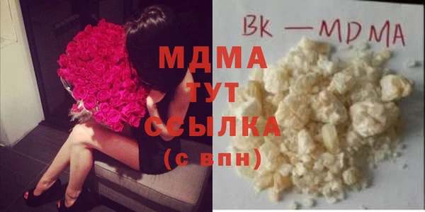 mdma Балахна