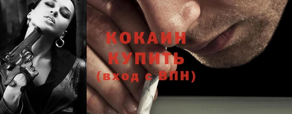 кокаин VHQ Баксан