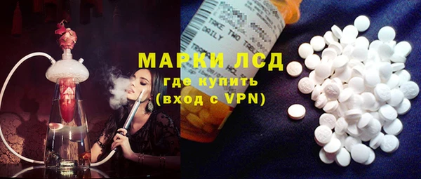 гидропоника Куйбышев