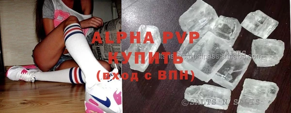 spice Балабаново