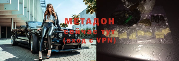 MESCALINE Арсеньев