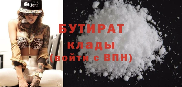 спайс Армянск