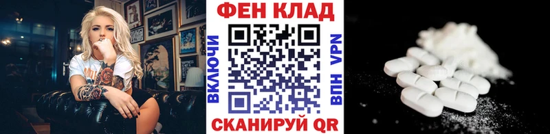 Первитин кристалл  купить  сайты  Борзя 